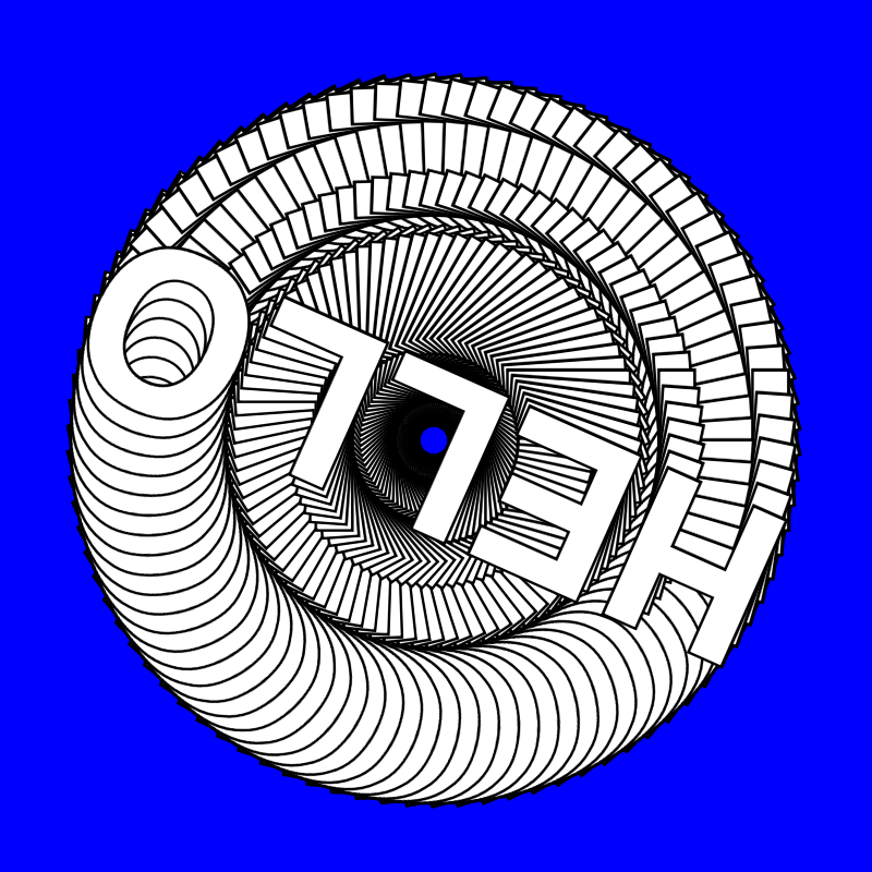 Brush Text 1